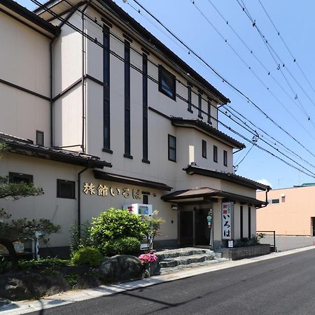 Business Ryokan Iroha 미노카모 외부 사진